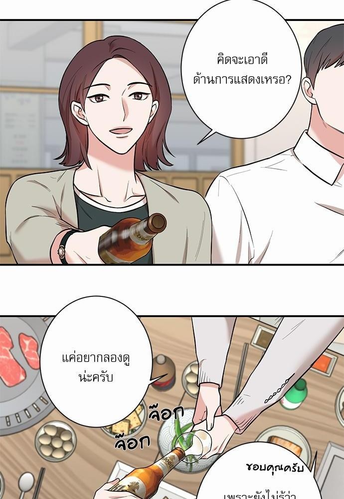INSECRET 16 04