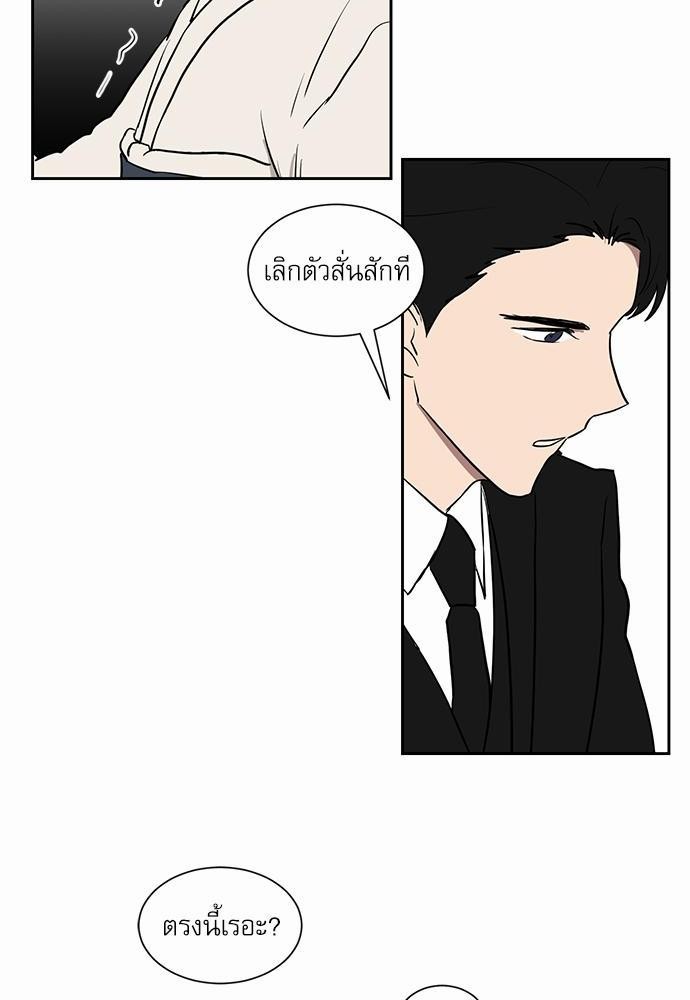 เธ•เธเธซเธฅเธธเธกเธฃเธฑเธ! เธขเธฒเธเธนเธเนเธฒเธเนเธญเธฅเธนเธเธ•เธดเธ” เธ•เธญเธเธ—เธตเน 16 52