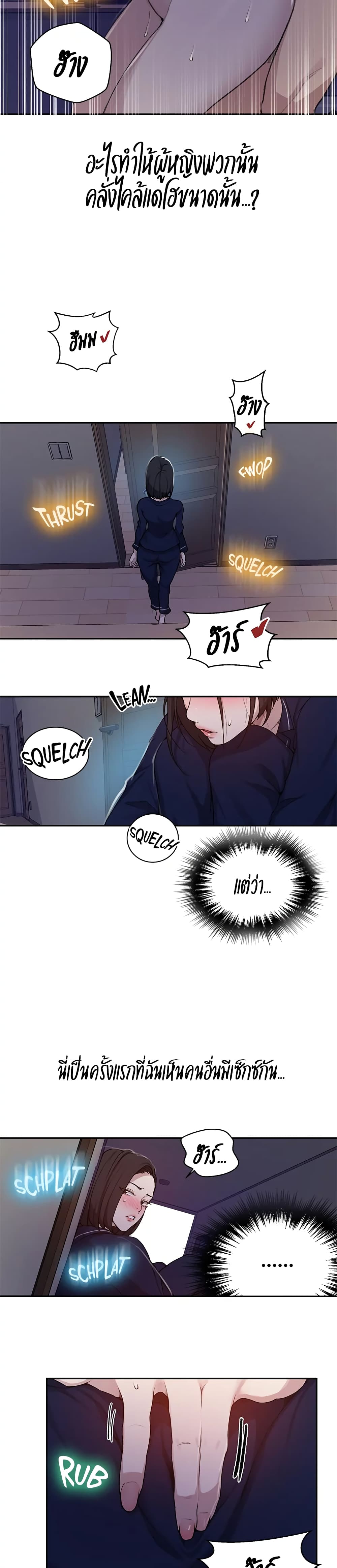 SE5F49~1
