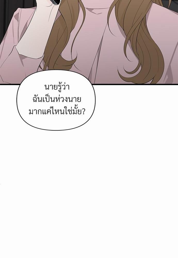 love without smell เธฃเธฑเธเนเธฃเนเธเธฅเธดเนเธ 6 20