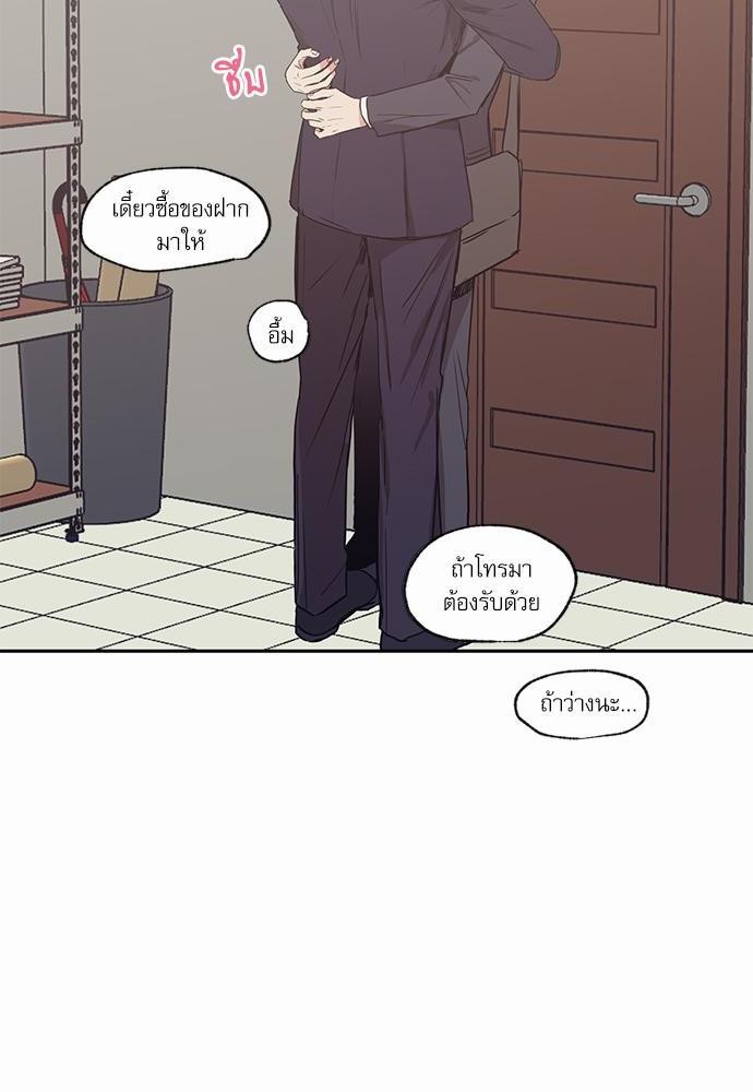เน€เธเธ•เธเธณเธเธฑเธ”เธฃเธฑเธ เธ•เธญเธเธ—เธตเน 37 (36)