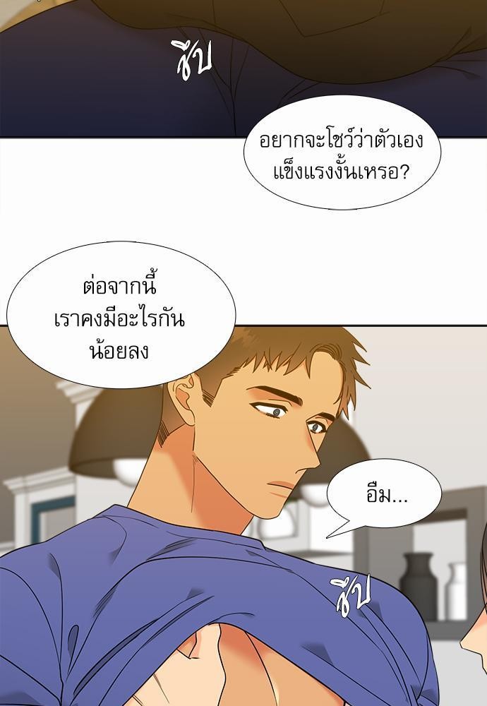 Blood Link ss2 เธ•เธญเธเธ—เธต68 (39)