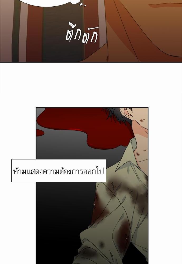 Blood Link ss2 เธ•เธญเธเธ—เธตเน6 (38)