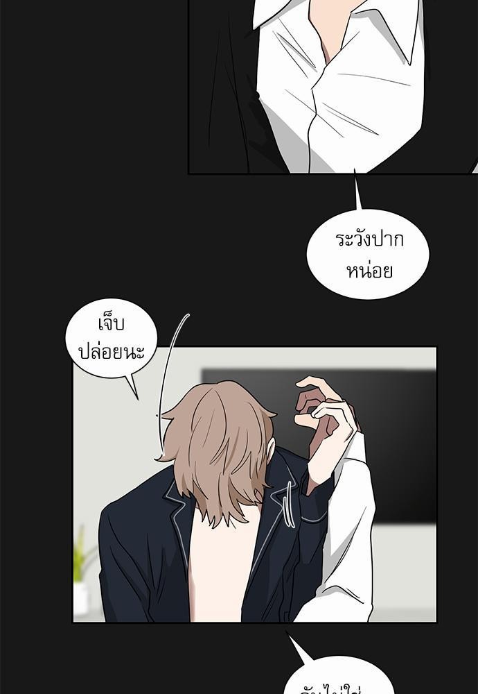 เธ•เธเธซเธฅเธธเธกเธฃเธฑเธ! เธขเธฒเธเธนเธเนเธฒเธเนเธญเธฅเธนเธเธ•เธดเธ” เธ•เธญเธเธ—เธตเน 14 51