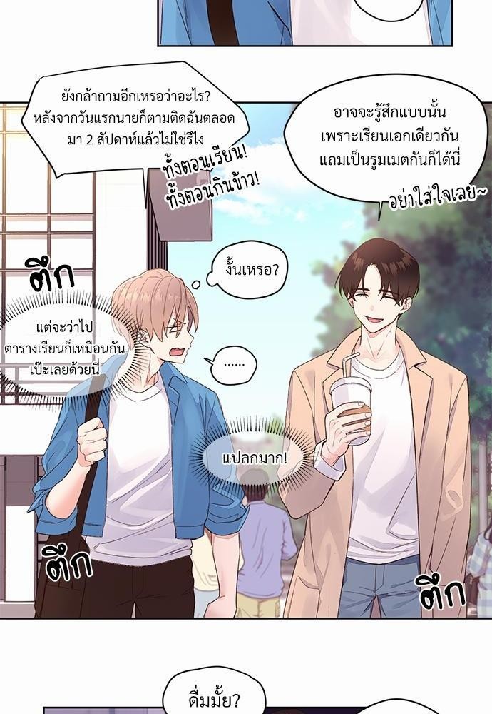4 Week Lovers เนเธเธเธเธฑเธ 4 เธชเธฑเธเธ”เธฒเธซเน 2 (12)