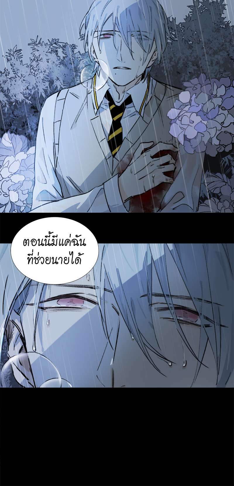 เธเธเธฃเธฑเธเนเธซเนเธเธญเธญเธเธฑเธช 8 30