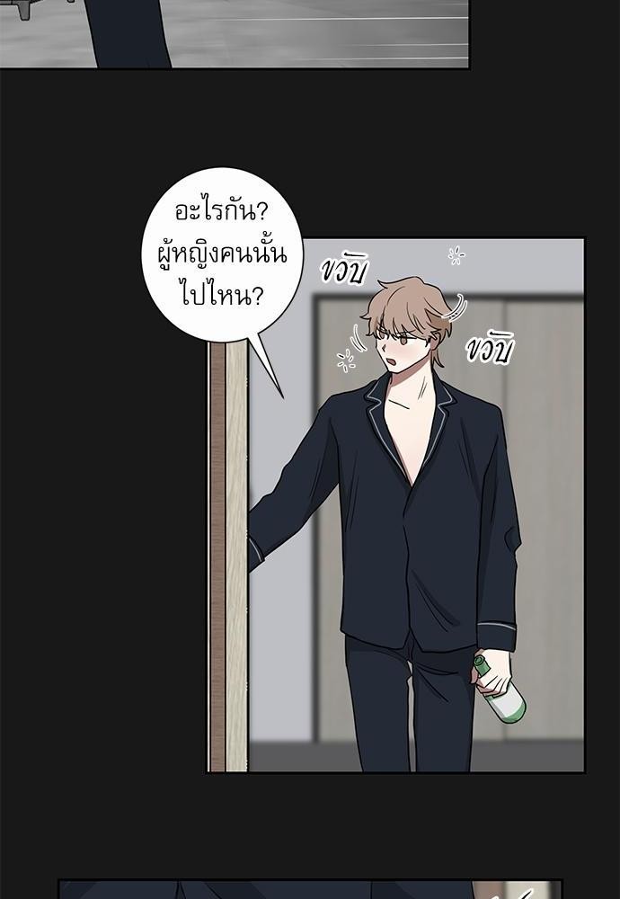 เธ•เธเธซเธฅเธธเธกเธฃเธฑเธ! เธขเธฒเธเธนเธเนเธฒเธเนเธญเธฅเธนเธเธ•เธดเธ” เธ•เธญเธเธ—เธตเน 14 40