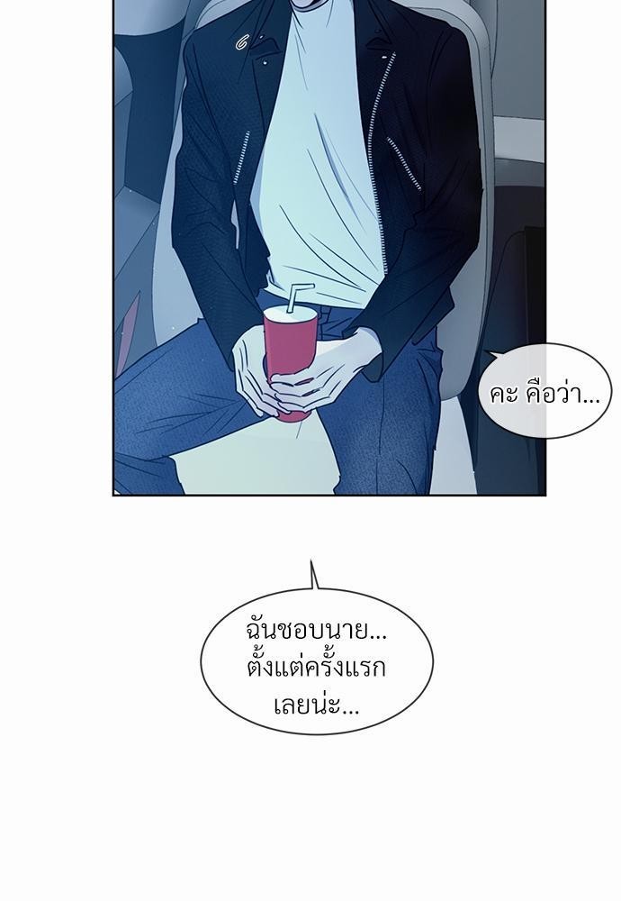 เธฃเธฑเธเธเธเธฅเธฐเธเธฑเนเธง 10 043