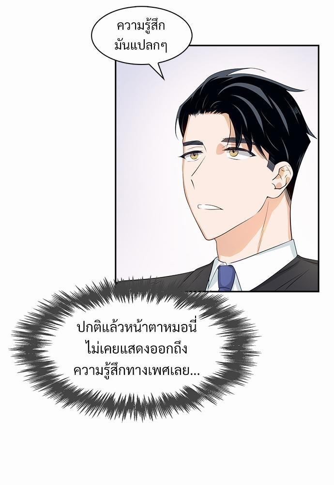 Smurf's world เธชเธฑเธเธเธฒเธ—เธฒเธชเธเธฒเธขเนเธฎเนเธเธ•เธญเธเธ—เธต15 (39)