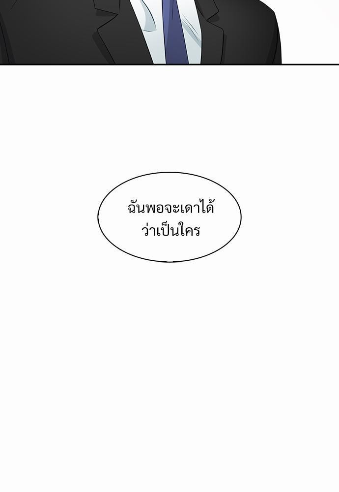 Smurf's world เธชเธฑเธเธเธฒเธ—เธฒเธชเธเธฒเธขเนเธฎเนเธเธ•เธญเธเธ—เธต31 (61)