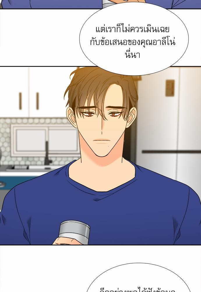Blood Link ss2 เธ•เธญเธเธ—เธต68 (13)