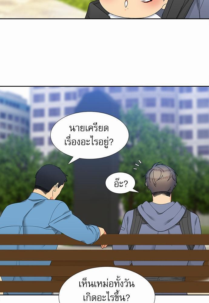 Blood Link เธ•เธญเธเธ—เธตเน53 (19)