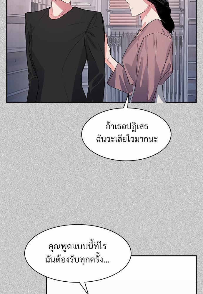 Smurf's world เธชเธฑเธเธเธฒเธ—เธฒเธชเธเธฒเธขเนเธฎเนเธเธ•เธญเธเธเธดเน€เธจเธฉ3 (31)