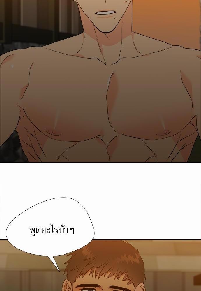 Blood Link ss2 เธ•เธญเธเธ—เธต38 (8)