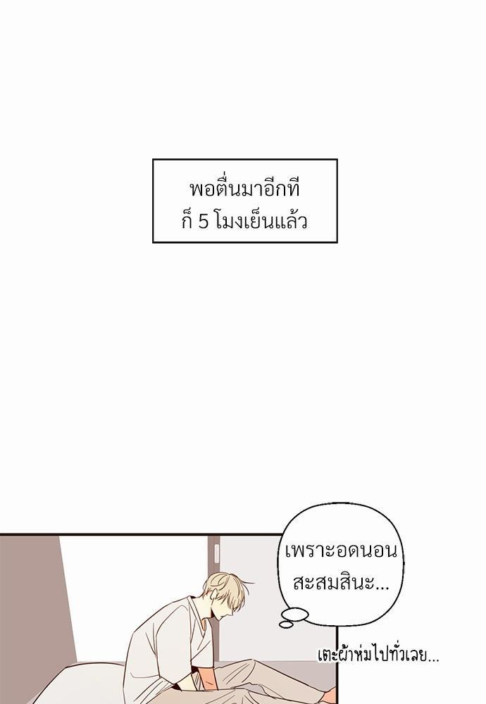 เธฃเนเธฒเธเธชเธฐเธ”เธงเธเธฃเธฑเธ24เธเธก เธ•เธญเธเธ—เธตเน 3 05