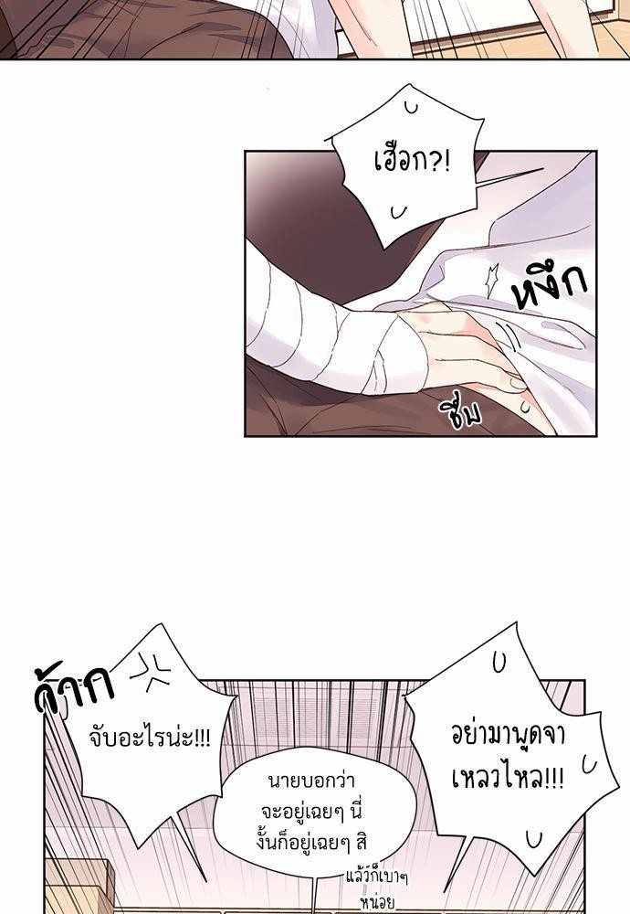 4 Week Lovers เนเธเธเธเธฑเธ 4 เธชเธฑเธเธ”เธฒเธซเน 3 (21)