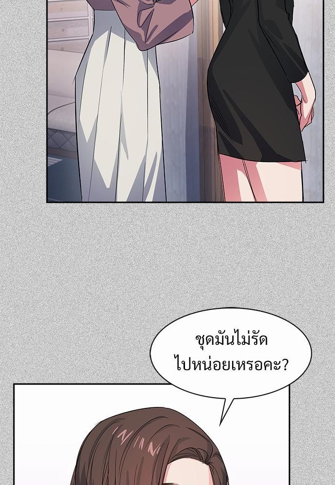 Smurf's world เธชเธฑเธเธเธฒเธ—เธฒเธชเธเธฒเธขเนเธฎเนเธเธ•เธญเธเธเธดเน€เธจเธฉ3 (25)
