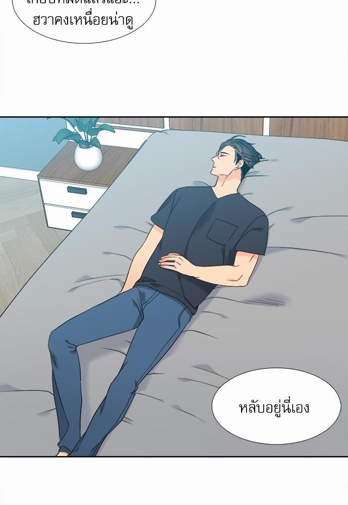 Blood Link ss2 เธ•เธญเธเธ—เธต42 (24)