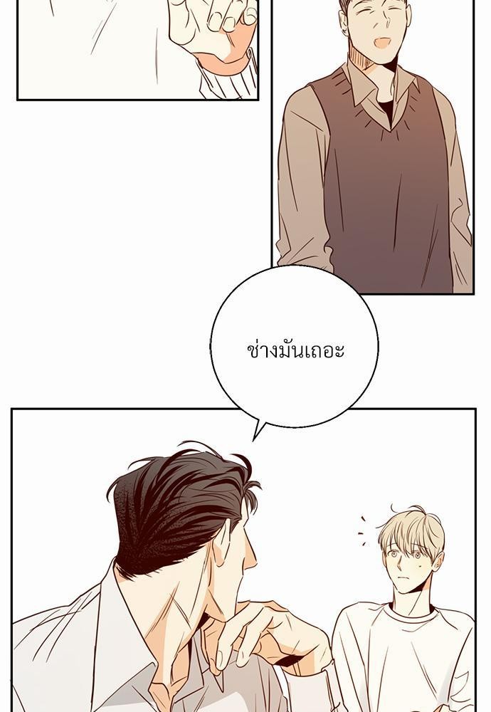 เธฃเนเธฒเธเธชเธฐเธ”เธงเธเธฃเธฑเธ24เธเธก เธ•เธญเธเธ—เธตเน 15 13