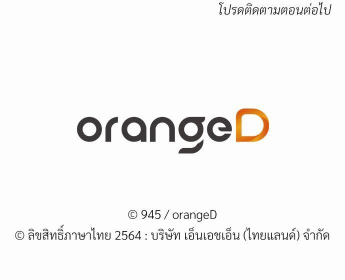 เธฃเนเธฒเธเธชเธฐเธ”เธงเธเธฃเธฑเธ 24 เธเธก. เธ•เธญเธเธ—เธตเน 38 91