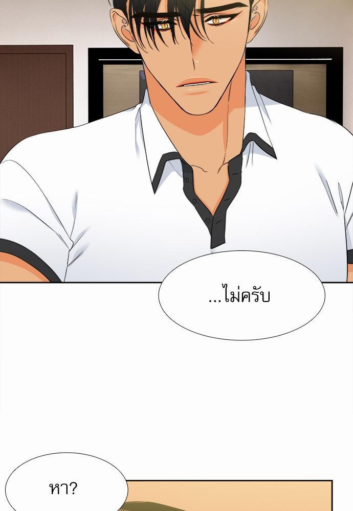 Blood Link เธ•เธญเธเธ—เธตเน33 (47)