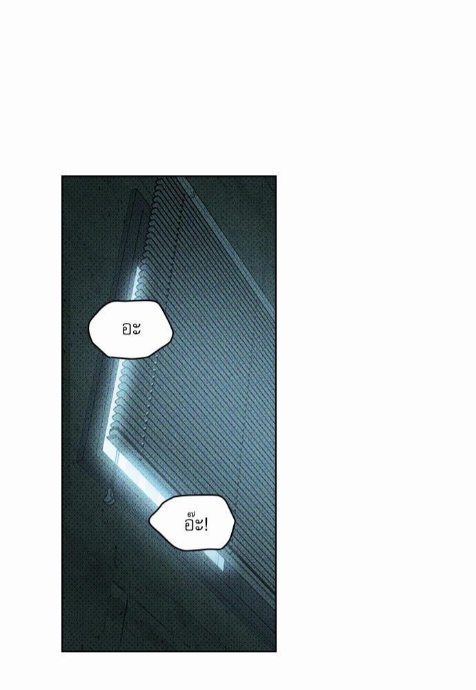 UNDER THE GREEN LIGHT เธ•เธญเธเธ—เธตเน 15 43