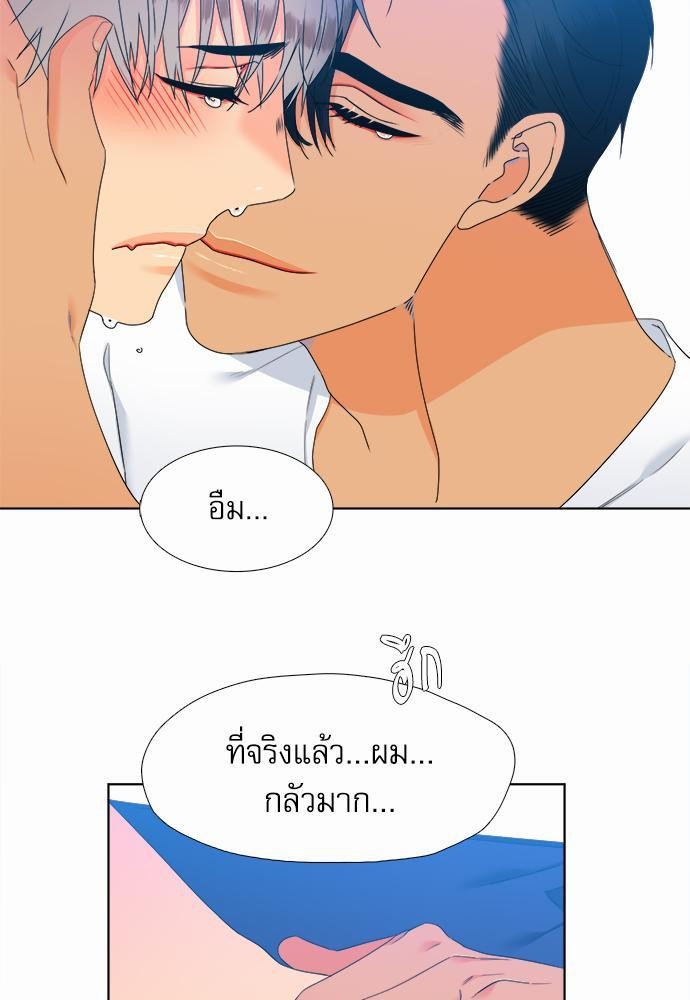 Blood Link เธ•เธญเธเธ—เธตเน50 (31)