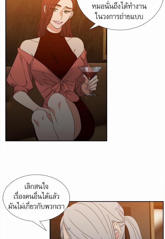 Blood Link เธ•เธญเธเธ—เธตเน54 (50)