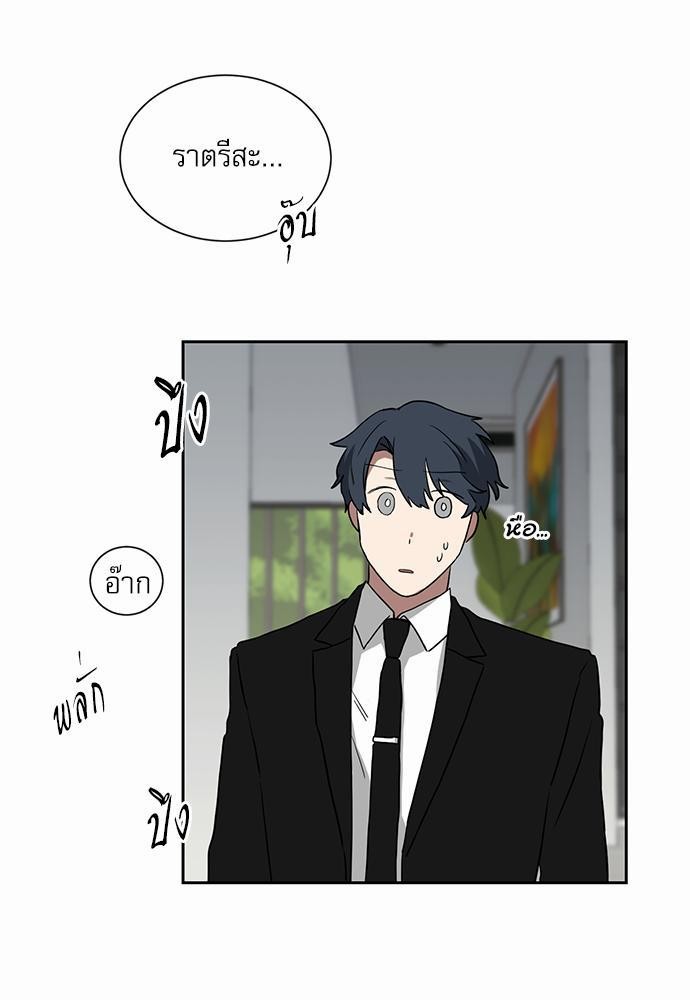 เธ•เธเธซเธฅเธธเธกเธฃเธฑเธ! เธขเธฒเธเธนเธเนเธฒเธเนเธญเธฅเธนเธเธ•เธดเธ” เธ•เธญเธเธ—เธตเน 13 45