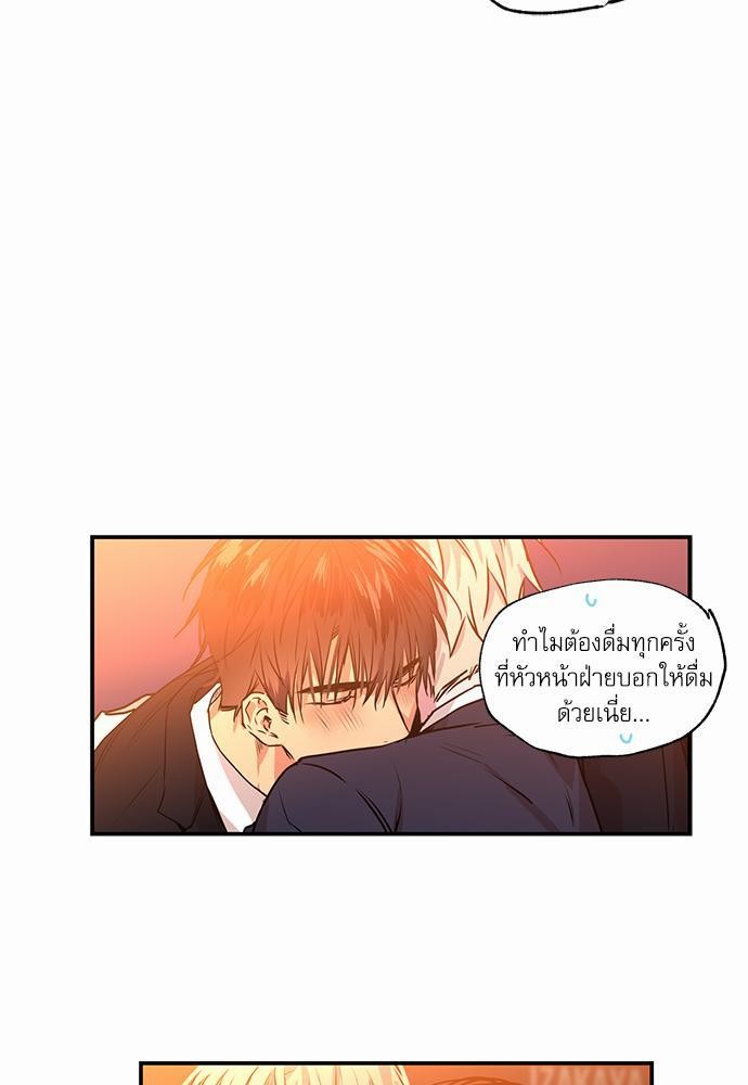 เน€เธเธ•เธเธณเธเธฑเธ”เธฃเธฑเธ เธ•เธญเธเธ—เธตเน 22 (45)