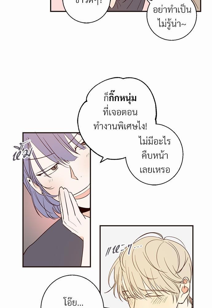 เธฃเนเธฒเธเธชเธฐเธ”เธงเธเธฃเธฑเธ24เธเธก เธ•เธญเธเธ—เธตเน 3 15