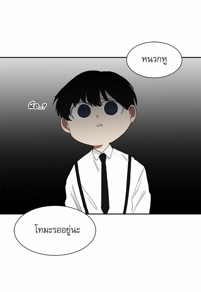 เธ•เธเธซเธฅเธธเธกเธฃเธฑเธ! เธขเธฒเธเธนเธเนเธฒเธเนเธญเธฅเธนเธเธ•เธดเธ” เธ•เธญเธเธ—เธตเน 3 58