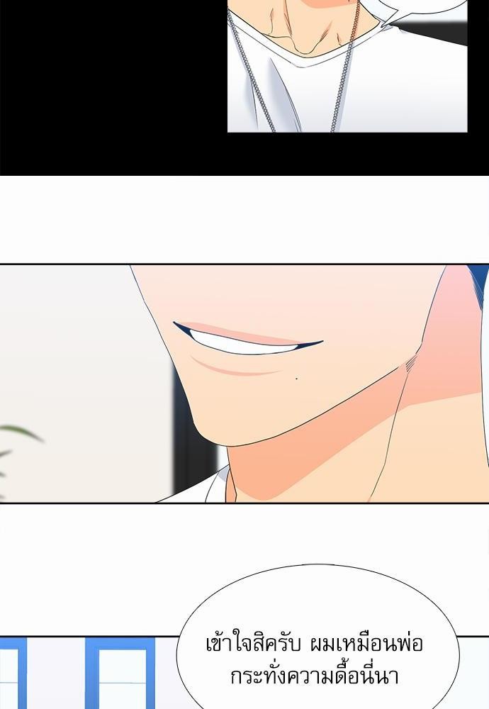 Blood Link ss2 เธ•เธญเธเธ—เธต28 (44)