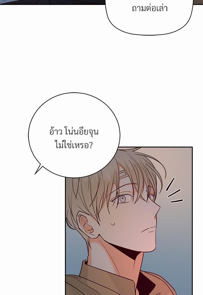 เธฃเนเธฒเธเธชเธฐเธ”เธงเธเธฃเธฑเธ 24 เธเธก. เธ•เธญเธเธ—เธตเน 33 21
