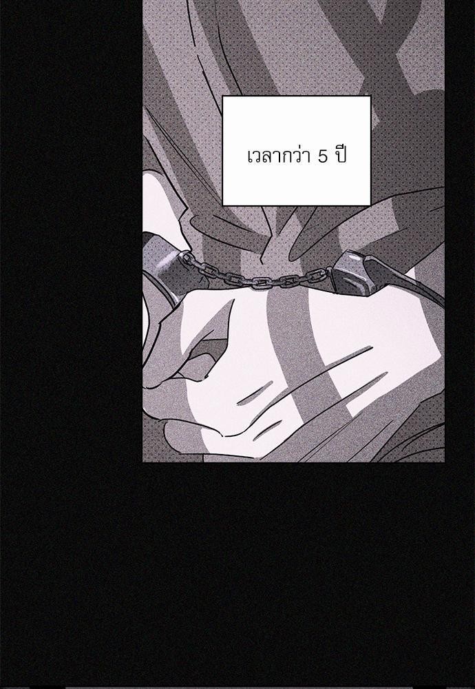 UNDER THE GREEN LIGHT เธ•เธญเธเธ—เธตเน 18 03