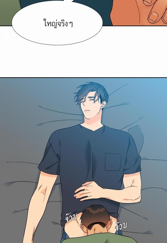 Blood Link ss2 เธ•เธญเธเธ—เธต42 (40)