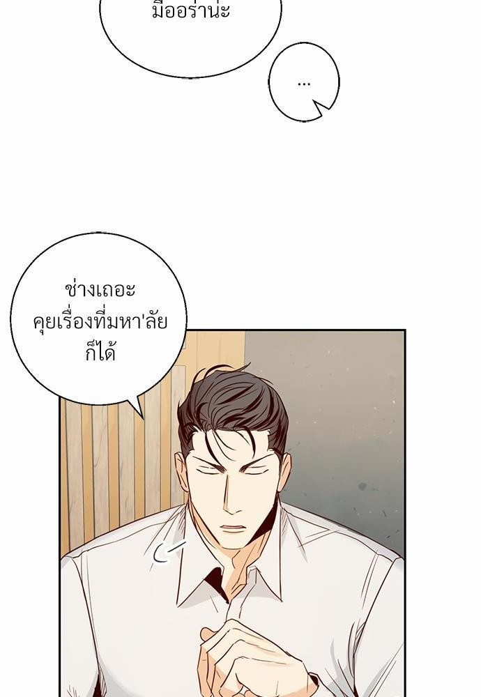 เธฃเนเธฒเธเธชเธฐเธ”เธงเธเธฃเธฑเธ24เธเธก เธ•เธญเธเธ—เธตเน 15 46
