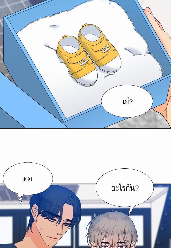Blood Link ss2 เธ•เธญเธเธ—เธต27 (58)