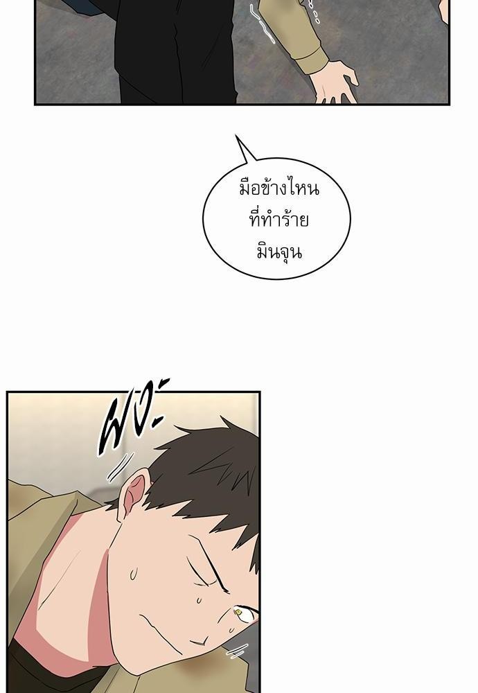 เธ•เธเธซเธฅเธธเธกเธฃเธฑเธ! เธขเธฒเธเธนเธเนเธฒเธเนเธญเธฅเธนเธเธ•เธดเธ” เธ•เธญเธเธ—เธตเน 34 20