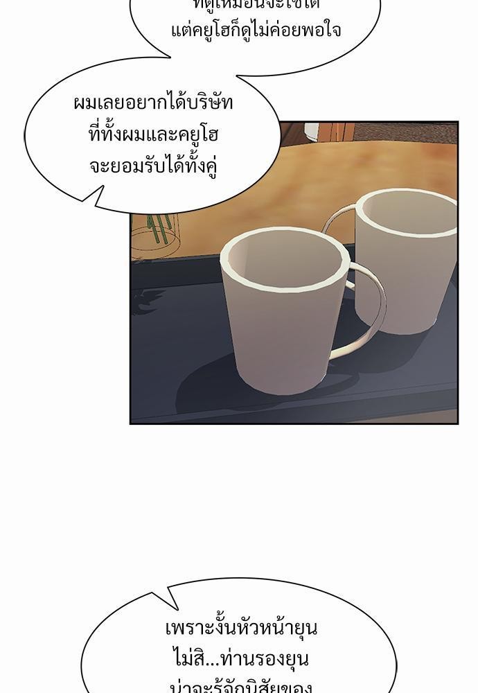 Smurf's world เธชเธฑเธเธเธฒเธ—เธฒเธชเธเธฒเธขเนเธฎเนเธเธ•เธญเธเธเธดเน€เธจเธฉ2 (49)