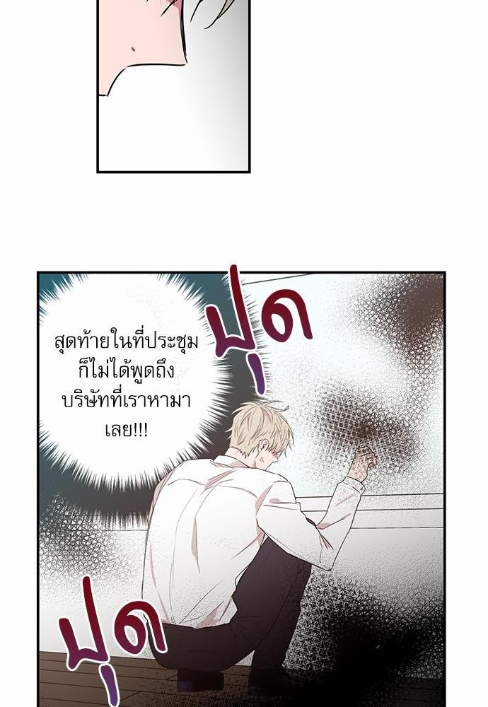 เน€เธเธ•เธเธณเธเธฑเธ”เธฃเธฑเธ เธ•เธญเธเธ—เธตเน 9 (22)