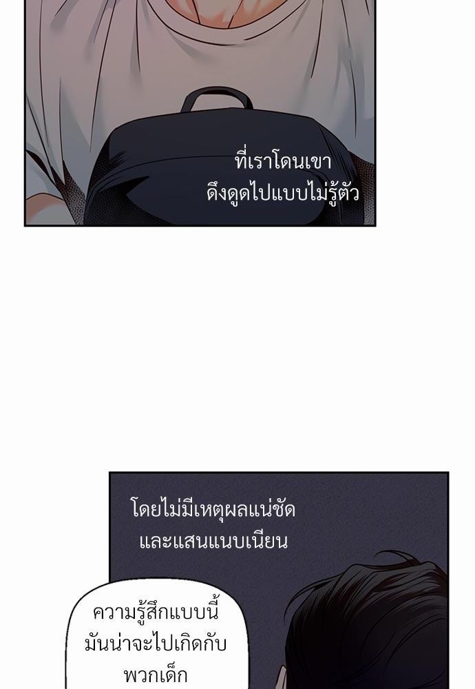 เธฃเนเธฒเธเธชเธฐเธ”เธงเธเธฃเธฑเธ 24 เธเธก. เธ•เธญเธเธเธดเน€เธจเธฉ 2 66