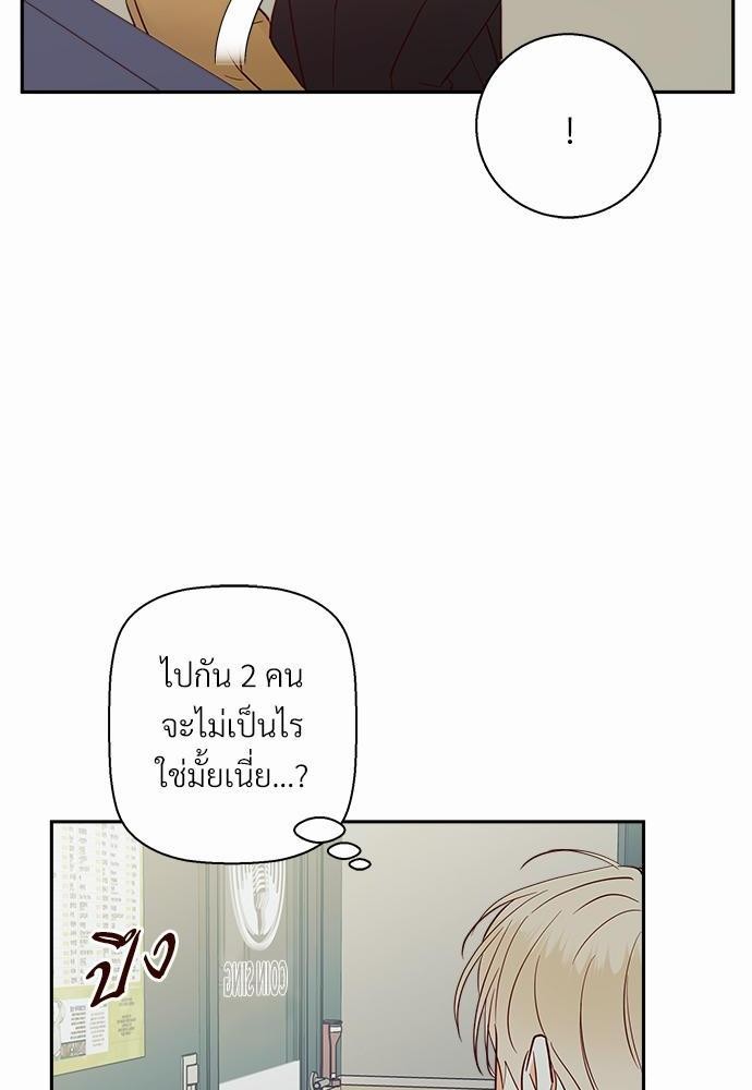 เธฃเนเธฒเธเธชเธฐเธ”เธงเธเธฃเธฑเธ 24 เธเธก. เธ•เธญเธเธ—เธตเน 33 64