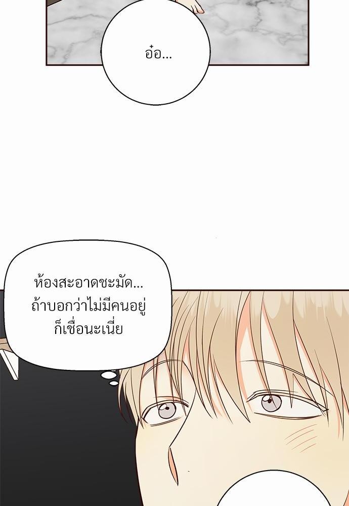 เธฃเนเธฒเธเธชเธฐเธ”เธงเธเธฃเธฑเธ 24 เธเธก. เธ•เธญเธเธ—เธตเน 36 16