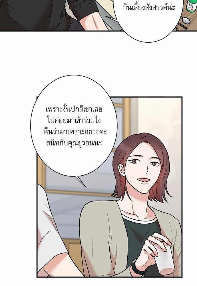 INSECRET 16 10