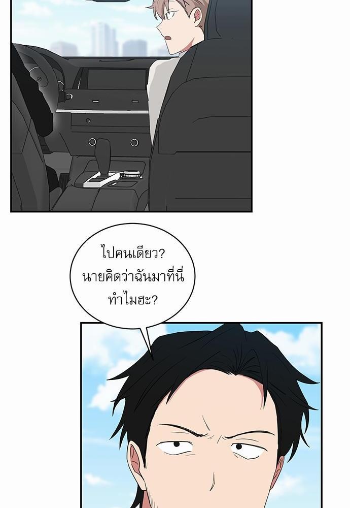 เธ•เธเธซเธฅเธธเธกเธฃเธฑเธ! เธขเธฒเธเธนเธเนเธฒเธเนเธญเธฅเธนเธเธ•เธดเธ” เธ•เธญเธเธ—เธตเน 30+50