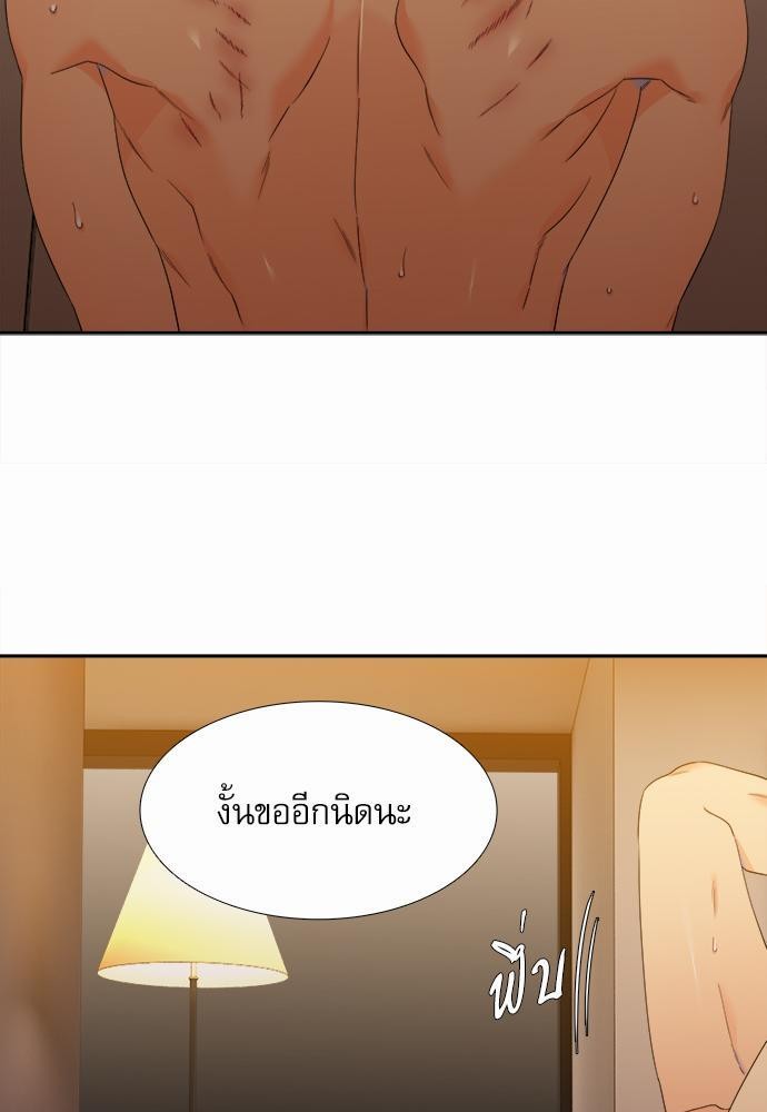 Blood Link เธ•เธญเธเธ—เธตเน56 (43)