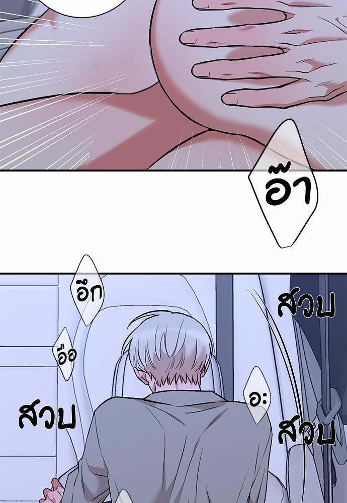 INSECRET 18 29
