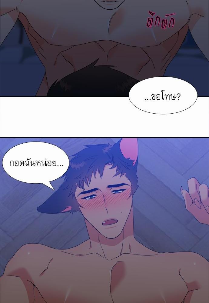 Blood Link ss2 เธ•เธญเธเธ—เธต25 (12)