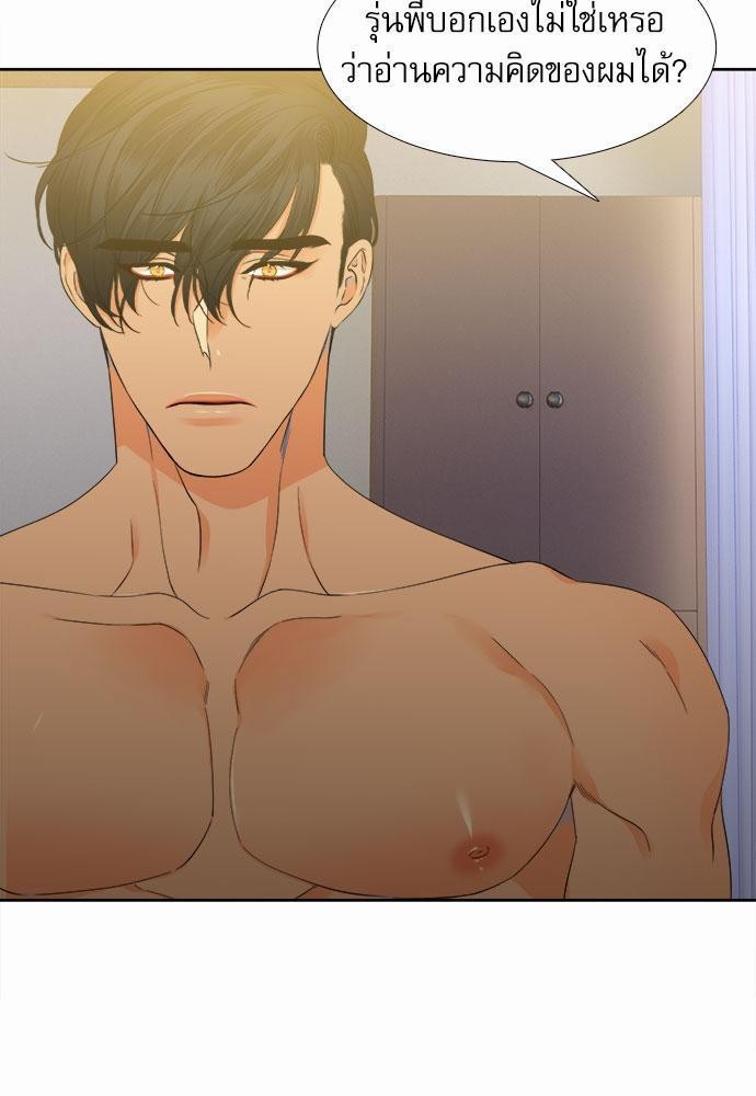Blood Link เธ•เธญเธเธ—เธตเน10 (23)